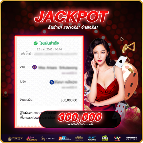 เว็บตรงไม่ผ่านเอเย่นต์